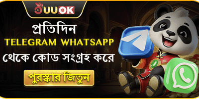 বন্ধুকে রেফার করুন বোনাস promotion banner